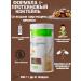 Herbalife Nutrition Herbalife Protein cocktail Formula 1 Crushing cookies