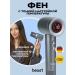 High -speed professional hair dryer with hair protection