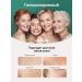 LOTOSBEAUTY Contact gel for microcurrents 3pcs - Buy Online on GoSupps.com