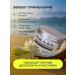 BEAJOY Salt body scrub with vitamin D and coconut oil - Buy Online on GoSupps.com