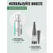 VT Cosmetics A set of facial serums with microeles Reedle Shot 300 - Buy Online on GoSupps.com