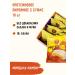 FIT KIT Protein cookies Protein Cake Lemon-Mindal 10pc x 70g