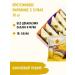 FIT KIT Protein cookies Protein Cake banana pudding 10pcs x 70g