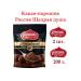 RUSSIA is a generous soul Cocoa powder 2 pcs - Buy Online on GoSupps.com