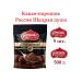 RUSSIA is a generous soul Cocoa powder 5 pcs - Buy Online on GoSupps.com