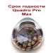 Quadro Promaxx drug for mass and strength 60 capsules - Buy Online on GoSupps.com