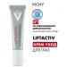 VICHY Eye and skin cream around the eyes of anti -aging - Buy Online on GoSupps.com