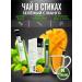 MESH Hot tea in sticks with mangoes 16 pcs