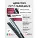 GAMA Elegance Led Titan Keratin Hair Hars - Buy Online on GoSupps.com
