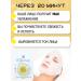 ENTREDERMA Fabric face masks Radiance with vitamin C 10 pcs - Buy Online on GoSupps.com