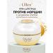 Ullex Facial anti -aging cream with snail mucin