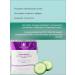 Algomask Alginate moisturizing mask - Buy Online on GoSupps.com