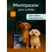 KRKA Milprazon 2.5 mg 25 mg - for puppies and small dogs (0.5 5 kg