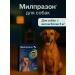 KRKA Milprazone 12.5 mg 125 mg - for medium dogs (5 25 kg)