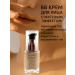 Kirunya BB cream light cream that hides skin imperfections - Buy Online on GoSupps.com