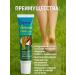 MOON1302 Miracle cream from varicose veins relieves swelling and fatigue - Buy Online on GoSupps.com