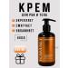 Kamali Macadamia 71 perfumed body cream