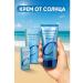 ZiZi Zagar cream sunscreen for face Korea SPF 50+ - Buy Online on GoSupps.com
