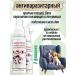 for dogs Non-toxic parasite control for puppies kittens cats dogs and home protection