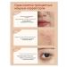 Concealer three colors 1 5 g - Buy Online on GoSupps.com