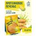 FITKIT Protein cookies lemon lime 10pc x 40 g