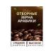 LOFBERGS Coffee in Medium Roast 1 kg Arabica 100% Sweden 40187 - Buy Online on GoSupps.com