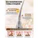 Hair growth shampoo with ginger 500 ml - Buy Online on GoSupps.com