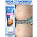DRSKINVITA Cream Oil from stretching stretch marks for pregnant women