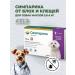 Zoetis Simeparika 10 mg for dogs 2.6-5 kg - 3 tab