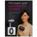 TURBO-ZARYA Hair hair dryer Powerful with nozzles - Buy Online on GoSupps.com