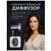 TURBO-ZARYA Hair hair dryer Powerful with nozzles - Buy Online on GoSupps.com