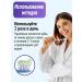 DRSKINVITA Toothpaste with mussa foam 150 g - Buy Online on GoSupps.com