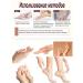 Moisturizer for legs with horse fat 35 g - Buy Online on GoSupps.com