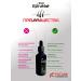 Future Cosmetics Hair growth serum - Buy Online on GoSupps.com