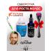 Future Cosmetics Serum and shampoo for hair growth and beard