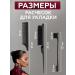 Andreeva Shop Wax hair stitch with a set of combs - Buy Online on GoSupps.com