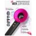 Dyson hair dryer with hair ionization professional styling - Buy Online on GoSupps.com