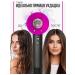 Dyson hair dryer with hair ionization professional styling - Buy Online on GoSupps.com