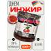 Jam Fruitland 500 g without GMO Armenia