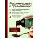 ALFIT Burdock juice on Jerusalem artichoke syrup without sugar - Buy Online on GoSupps.com