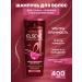 L'OREAL PARIS Hair shampoo Female strengthening 400 ml