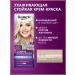 Palette Hair cream for hair 12-2 platinum blond-2 sh - Buy Online on GoSupps.com