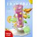 Frudia Nourishing milk with quince 200 ml