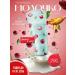 Frudia Moisturizer milk with cherry 200 ml