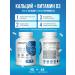 UltraSupps Set of vitamins and dietary supplements glucosamine d3 and K2 calcium and d3 - Buy Online on GoSupps.com