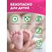 Dexpanthen Children's cream for diapers for newborn panthenol 2 pcs - Buy Online on GoSupps.com