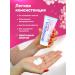 Dexpanthen Children's cream for diapers for newborn panthenol 2 pcs - Buy Online on GoSupps.com