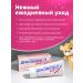 Dexpanthen Children's cream for diapers for newborn panthenol 2 pcs - Buy Online on GoSupps.com