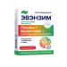 Evalar Evensim 30 capsules - Buy Online on GoSupps.com