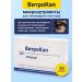 VitroCap Vitamins for the eyes of capsule 30 pieces